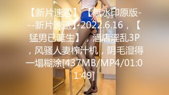 [MP4/ 989M] 酒店约高颜值大学生兼职美女，白嫩美乳活生疏，特写揉搓吸吮奶子，骑乘边揉奶边操