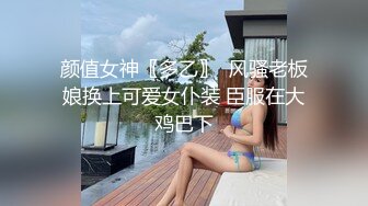 白虎美穴网红娜娜,猫猫女仆