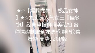 [MP4/ 678M] 大屌哥强上珍如 操着操着愿意了，鸡巴超长超大，射她~女人都这么回事