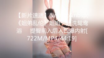 18岁少女：主人快射在我的骚逼里