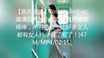 《极品CP☀️魔手外购》原版4K热闹商场女厕偸拍超多小姐姐方便，能看脸又能看壁，半蹲式撅个大腚双洞粉嫩过瘾极了 (7)