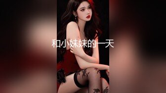 [MP4/ 408M] 校园女神00后小仙女FortuneCuttie女室友自慰到一半被爆操 美美的脸纤细的腰