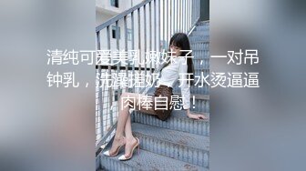 【新片速遞】&nbsp;&nbsp;乖乖小野猫3P露脸黑丝微SM情趣带着小乳夹让两大哥调教，掰开骚穴拿道具抽插，口交足交舔逼，各种抽插爆草[2.55G/MP4/03:47:54]