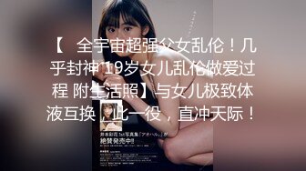 重磅吃瓜✿长沙女#花刘xin门事件！骚话勾引调情超反差 无套内射，同事眼中的高冷女神 实际是一下班就来求操的反差母狗