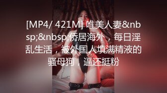 [MP4/ 745M] 南京张邵涵两女一男在床上玩成人游戏，肉感身材极品一线天，揉捏奶子闺蜜按摩器震动