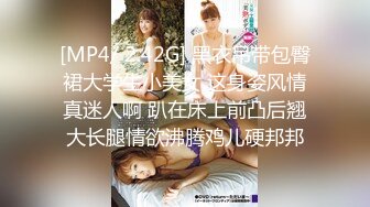 [MP4/ 1.97G] 异国女团-高颜值大美腿小姐姐 叫春声萎靡淫荡 两炮被干得好满足哇！