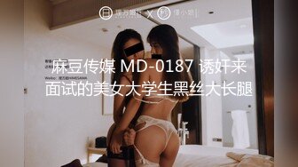 【唯美猎奇】上海第四爱情侣「MeiMei」OF调教私拍 训练男朋友成为真正的母狗奴隶【第十六弹】(6v) (2)