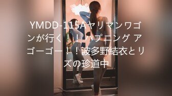 【新速片遞】&nbsp;&nbsp;&nbsp;&nbsp;邪恶三人组下药迷翻联通公司的美女客服❤️带回酒店各种姿势三人轮流啪啪[2280M/MP4/47:26]