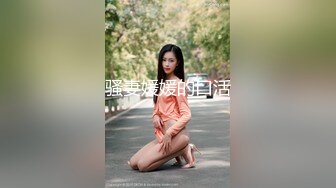 约个苗条兼职美女爆操