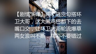 最新2019長腿美乳網紅妹可愛小胖丁新作啪啪首秀之後性愛成癮絲襪野戰約炮無套爆操浪叫高清720P完整版