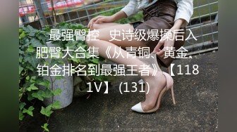 超猛大神KK约啪超棒身材黑丝女神 穿OL制服后入  完美露脸