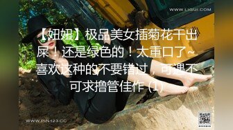 爆操有老公的少妇（深圳东莞找单男一起多p）