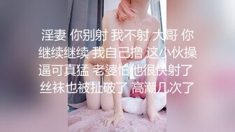 【重磅流出】河南實驗中學眼鏡學妹最全版54V大合集[漢服洛麗塔 深圳校服 紅邊校服] 稀缺資源值得收藏～高清原版MK9241汉服洛丽塔萝莉cos (3)