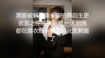 颜值超高的女同事疯狂骑乘高潮