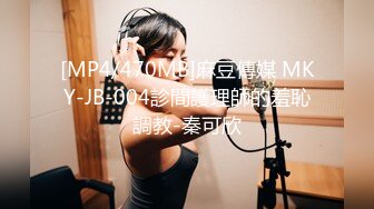 [MP4/ 1010M] 良家小少妇深夜露脸与小哥床上激情，让小哥吃奶舔逼，口交大鸡巴后入爆草