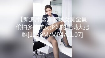 射屏我的中国女优（友）？视觉冲击！骚的一批！