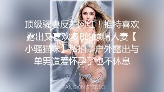 金雨佳重磅推荐S级美女