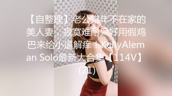 7-31小马寻花第二场_约啪苗条牛仔短裤美女，被干的逼逼生疼