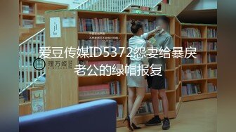 女上班族 舔个波霸珍珠就发骚了