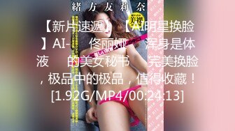 STP19480 网红脸极品美女服,为了方便连内衣都不穿,高难度体位狂干,淫叫 你真的好大,一下就把我填满了!