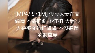 MFK-0030 FLIXKO 想拥有的女人 麻豆传媒映画