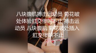 哺乳期小少妇小萍萍和老公在家玩，抹上酸奶人奶口交仰头插嘴再爆菊，抹油翘起屁股后入插菊花