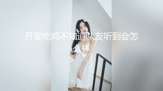 国产AV 星空无限传媒 XKQP027 学长的巨乳女友诱惑我插入骚逼 晨晨