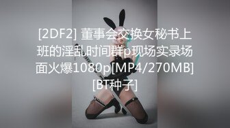 人气反差ASMR女友网黄deerlong OF性爱私拍，电动小马达激烈骑乘把男友榨出白浆反差婊曝光3