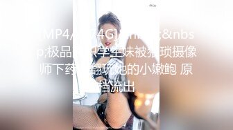 [MP4]爆乳网红小姐姐 网袜美腿玻璃棒插穴 假屌骑乘套弄 猛捅骚逼浪叫呻吟不断