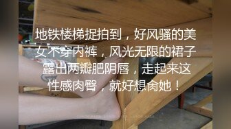 巨乳饑渴小少婦居家偷情私會帥氣小鮮肉啪啪打炮 手擼吃雞巴撅著大白屁屁被無套輸出 高潮體外爆射 原版高清