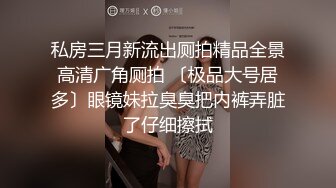 后入艹表妹真舒服，骑乘位奶子一晃一晃的，十分壮观！