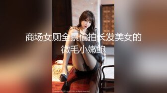 顶级网红女神来袭 ！浴缸里自慰，跳蛋疯狂塞穴