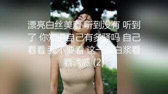 第一次与莎莎娜娜三极品美乳主播爆裂黑丝袜车轮两位幸运粉丝 肉棒插满三嫩鲍 口爆娜娜跟莎莎  双双爆蛋白 高清1080P版