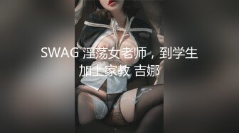 农村留守少妇借钱逾期无力偿还 大尺度掰B视频被曝光