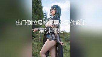 《极品CP✿魔手✿外购》正版4K某工厂职工女厕全景正点位置偸拍~各种大白屁股小姐姐方便~看脸看双洞~细看放尿生殖器变化