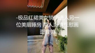 第一次传酒店艹骚老婆！