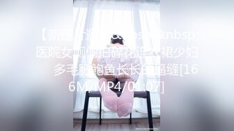 熟女阿姨 太亮了我喜欢暗的 性格开朗很健谈 掐着手指算是不是安全区 被小伙忽悠无套输出 浪叫不停 床上尤物 内射