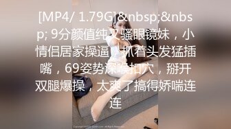 【新片速遞】麻豆传媒 MMZ-048 偷情圣诞夜 小奶狗调教淫妻骚B[710M/TS/39:25]