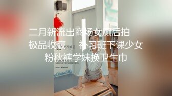 【新片速遞】 黑丝气质轻熟女一身黑丝模特身材躺下露出鲍鱼深喉怼嘴花样操逼啪啪[526M/MP4/45:51]