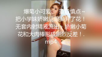 《换妻俱乐部泄密流出》绿帽老公带着漂亮老婆酒店玩4P直接被操尿了 自己在旁边拍