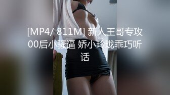 MMZ-042女孩与色欲狼友-林怡梦