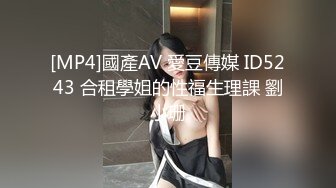 酒店偷拍-胸大性感的美女秘书下班后被领导威逼利诱带到酒店啪啪,奶子大身材好,床上床下来回操,叫床声又大又淫荡