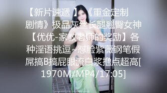 极品反差露脸少女母狗！P站火爆崇洋媚外留学生嫩妹年纪轻轻被调教成性奴②，可盐可甜各种装嫩制服含着奶嘴被肏 (3)