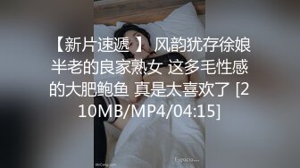 ⚫️⚫️顶级女模私拍，真实写照社极品S级身材小姐姐，全裸试换多套情趣制服完结，坚挺美乳无毛一线天鲍鱼4K画质美轮美奂