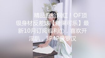 渡边传媒-女友肉体来还债