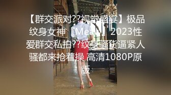 【自整理】歪把子肉棒vs欧美大屁股熟女，谁能战到最后，让我们拭目以待！【84V】 (36)