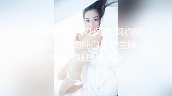 ★☆震撼福利☆★最新2024重磅，OF露脸白皙苗条干净无毛逼御姐【林美玲】订阅私拍福利，精心展示全裸骚穴特写各种淫荡日常 (7)