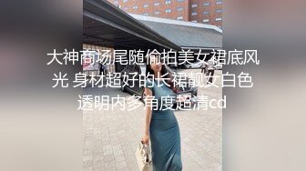 戀熟小哥獨愛老熟女大媽,專門驅車去艹阿姨,稱肥肥胖胖的大媽幹起來才爽