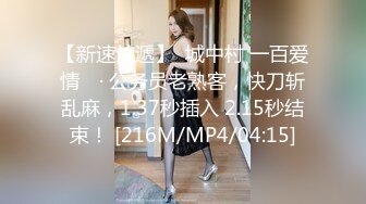 年少不知阿姨好 老阿姨的魅力不是一般小姑娘可以比的