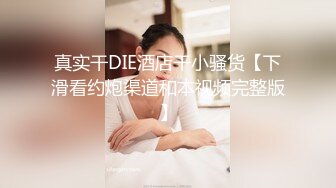 -在商场卖电器的长发美女兼职上门服务